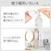 「数量限定 DEW ローション（しっとり）・白色オイル セット Kanebo（カネボウ）」の商品サムネイル画像8枚目