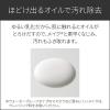 「数量限定 DEW ローション（しっとり）・白色オイル セット Kanebo（カネボウ）」の商品サムネイル画像9枚目