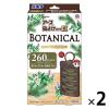 「アース虫よけネットEX BOTANICAL ボタニカル 260日用 1セット（2個） アース製薬」の商品サムネイル画像2枚目