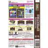 「アース虫よけネットEX BOTANICAL ボタニカル 260日用 1セット（2個） アース製薬」の商品サムネイル画像4枚目