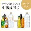 「キリンビバレッジ ファイア ワンデイ ブラック ラベルレス 600ml 1箱（24本入）」の商品サムネイル画像4枚目