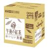 「【セール】キリンビバレッジ 午後の紅茶おいしい無糖 ラベルレス 2L 1箱（9本入）」の商品サムネイル画像9枚目