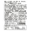 「【ワゴンセール】タクセイ 純国産ふりかけ ニッポンの漁師飯 化学調味料不使用 20g 1セット（2個）」の商品サムネイル画像3枚目