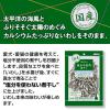 「素材トリーツ 塩分不使用煮干し 国産 70g 5袋 アドメイト ドッグフード 犬 おやつ」の商品サムネイル画像4枚目