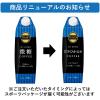 「伊藤園 タリーズコーヒー 甘さひかえめ 微糖 キャップ付き 紙パック 1000ml マイホーム 1箱（6本入） 業務用 大容量」の商品サムネイル画像3枚目