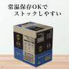 「伊藤園 タリーズコーヒー 微糖 キャップ付き 紙パック 1000ml 1箱（6本入）」の商品サムネイル画像5枚目