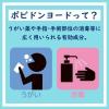 「オフテクス クリアデュー ハイドロワンステップ 5日分」の商品サムネイル画像5枚目