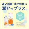「オフテクス クリアデュー ハイドロワンステップ 5日分」の商品サムネイル画像6枚目