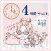 「オフテクス クリアデュー ハイドロワンステップ 28日分 6箱セット」の商品サムネイル画像8枚目