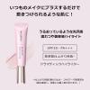 「マキアージュ ドラマティックハイライター 資生堂 美容液ハイライト」の商品サムネイル画像4枚目