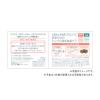「Avene（アベンヌ） ミルキージェル オイルC 50ml 資生堂 敏感肌 皮脂・毛穴悩みが気になる方」の商品サムネイル画像4枚目