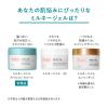 「Avene（アベンヌ） ミルキージェル オイルC 50ml 資生堂 敏感肌 皮脂・毛穴悩みが気になる方」の商品サムネイル画像9枚目