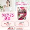 「（シェーカーおまけ付）プロテイン効果 森永ココア味　1袋（660g）　ソイプロテイン　森永製菓」の商品サムネイル画像2枚目