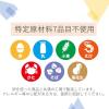 「日清オイリオ 日清マヨドレ 1セット（315g×3個） マヨネーズ ドレッシング」の商品サムネイル画像2枚目
