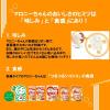「ショートタイプマロニーちゃん 1.4mm 100g 1セット（2個） ハウス食品」の商品サムネイル画像4枚目