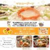 「ショートタイプマロニーちゃん 1.4mm 100g 1セット（2個） ハウス食品」の商品サムネイル画像7枚目