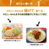 「ショートタイプマロニーちゃん 1.4mm 100g 1セット（2個） ハウス食品」の商品サムネイル画像10枚目