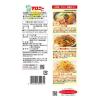 「マロニーちゃん 1.4mm 180g 1セット（3個） ハウス食品」の商品サムネイル画像3枚目