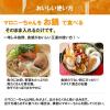 「お鍋にマロニーちゃん 太麺・2.0mm 200g 1セット（3個） ハウス食品」の商品サムネイル画像5枚目