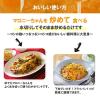 「お鍋にマロニーちゃん 太麺・2.0mm 200g 1セット（3個） ハウス食品」の商品サムネイル画像9枚目