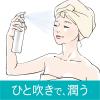 「【送料無料】Curel（キュレル） ディープモイスチャースプレー 250g ×2本 花王」の商品サムネイル画像7枚目