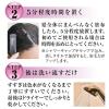 「テンスター ヘナカラートリートメント ダークグレージュ 250g 2個 三宝 白髪染め」の商品サムネイル画像8枚目