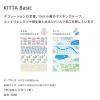 「キングジム マスキングテープ KITTA キッタ（マップ）28枚入（7枚×4柄）KITH009」の商品サムネイル画像7枚目