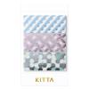 「キングジム マスキングテープ KITTA キッタワイド（キカガク）30枚入（10枚×3柄） KITW003」の商品サムネイル画像1枚目