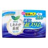 「【数量限定ライナーサンプル付】ナプキン 昼夜兼用 羽つき 30cm ロリエ しあわせ素肌 通気 超スリム 1セット（13枚×3個） 花王」の商品サムネイル画像2枚目
