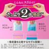 「【数量限定ライナーサンプル付】ナプキン しっかり昼用 羽つき 20.5cm ロリエ スリムガード 1セット（28枚×3個） 花王」の商品サムネイル画像3枚目