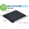 「【アウトレット】セキセイ クッションケース　デバイス収納　ノートPC13インチ対応　超厚生地 AZ-1375-60 1個　インナーケース」の商品サムネイル画像2枚目