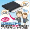 「【アウトレット】セキセイ クッションケース　デバイス収納　ノートPC11インチ対応　超厚生地 AZ-1365-60 1セット（3個：1個×3）」の商品サムネイル画像4枚目