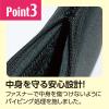 「【アウトレット】セキセイ クッションケース　デバイス収納　ノートPC11インチ対応　超厚生地 AZ-1365-60 1セット（3個：1個×3）」の商品サムネイル画像7枚目