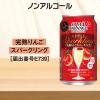 「ノンアルコールチューハイ　スタイルバランス　完熟りんごスパークリング　機能性表示食品　350ml　2ケース(48本)」の商品サムネイル画像6枚目