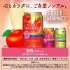 「ノンアルコールチューハイ　アサヒ スタイルバランス素肌サポート アップルスパークリング（機能性表示食品）350ml　2ケース(48本)」の商品サムネイル画像6枚目