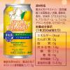 「ノンアルコールチューハイ　アサヒ スタイルバランス食生活サポート ゆずサワー（機能性表示食品）350ml　2ケース(48本)」の商品サムネイル画像7枚目