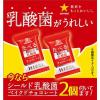 「【ワゴンセール】ポリフェノールでおいしさアップの赤ワイン＜乳酸菌プラス＞ 720ml 1本+乳酸菌チョコレート景品付（わけあり品）」の商品サムネイル画像2枚目