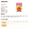 「【ワゴンセール】不二家 アンパンマン コロコロビスケットボーロ 50g 1セット（3箱）（わけあり品）」の商品サムネイル画像5枚目