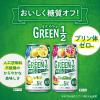 「【ワゴンセール】グレープフルーツサワー GREEN1/2（グリーンハーフ） グレープフルーツ 500ml×6本（わけあり品）」の商品サムネイル画像2枚目