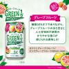 「【ワゴンセール】グレープフルーツサワー GREEN1/2（グリーンハーフ） グレープフルーツ 500ml×6本（わけあり品）」の商品サムネイル画像4枚目
