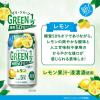 「【ワゴンセール】レモンサワー GREEN1/2（グリーンハーフ） レモン 500ml×6本（わけあり品）」の商品サムネイル画像4枚目