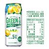 「【ワゴンセール】レモンサワー GREEN1/2（グリーンハーフ） レモン 500ml×6本（わけあり品）」の商品サムネイル画像5枚目