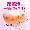 「花王 ビオレ メイクも落とせる洗顔料うるうる密着泡 つめかえ用 大容量 330mL」の商品サムネイル画像5枚目