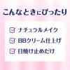 「花王 ビオレ メイクも落とせる洗顔料うるうる密着泡 つめかえ用 大容量 330mL」の商品サムネイル画像6枚目