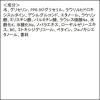 「花王 ビオレ メイクも落とせる洗顔料うるうる密着泡 つめかえ用 大容量 330mL」の商品サムネイル画像8枚目