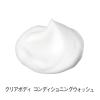 「ポイント14倍 ORBIS(オルビス)クリアボディセット ふわふわ抗菌タオル付(コンディショニングウォッシュ＆スムースローション)」の商品サムネイル画像7枚目