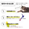 「バリバリベッドＭ ライトブラウン 爪とぎ 猫壱」の商品サムネイル画像4枚目