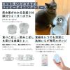 「猫用 脚付にゃにゃめフードボウル ハイタイプ 猫柄」の商品サムネイル画像6枚目