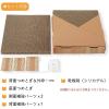 「バリバリボード 爪とぎ 猫壱」の商品サムネイル画像3枚目