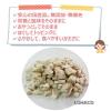 「フリーズドライ タラ 無添加 国産 14g 1袋 ドッグフード 犬 おやつ 猫ちゃんも食べれます」の商品サムネイル画像2枚目